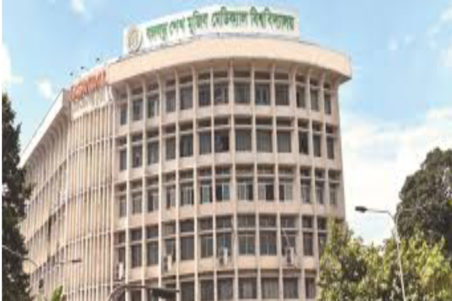 ঢাকার পিজি হাসপাতালে কোলোরেক্টাল সার্জন