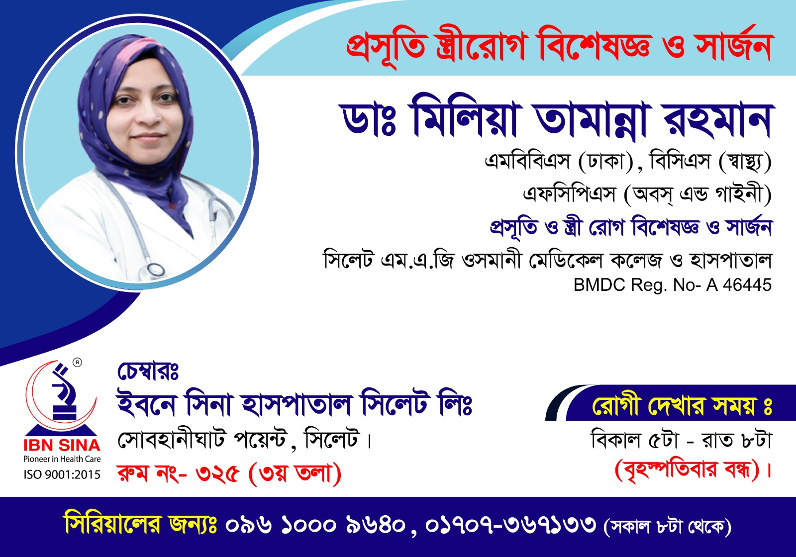Doctor Photo